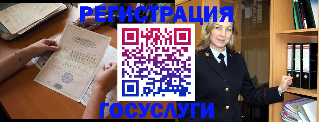 временная регистрация недорого в Спасске-Дальнем