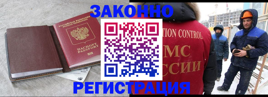 пропишу в квартире в Спасске-Дальнем