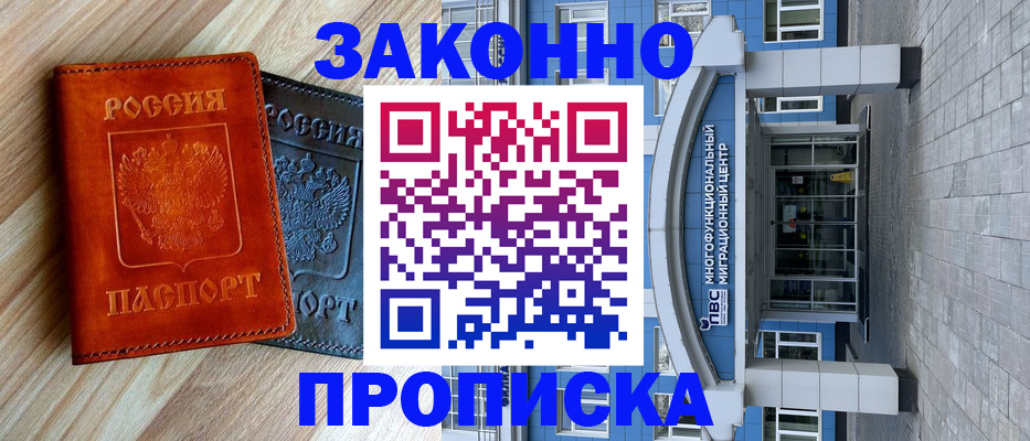 форма 3 в Спасске-Дальнем